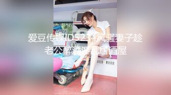 国产TS系列御姐美妖方筱甜翘着骚臀享受直男舔菊被后入爆插