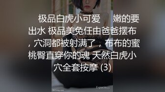   超卡哇伊学生妹周末和小男友啪啪，首次操逼大秀，年纪不大很会玩，肛塞尾巴舔逼足交