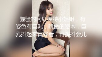 大像传媒之巨乳coser 巧遇路邊搭訕