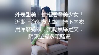 ★☆《最新顶流重磅》★☆人气PANS极品反差女神小姐姐思思 凡凡 小柔 英英 李默 久凌 禾禾私拍，露奶露逼，对话亮点