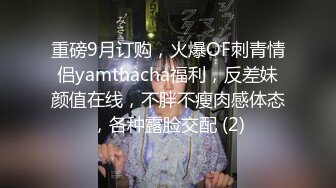 水big悦 大胸女播功夫深，超长假棒嘴里吞，估计天下没有她吞不了的男人了