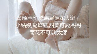 国内顶尖的VIP电报群少女镇定制超级博主视频，舌尖上的菊花全裸访谈，跳蛋天台放尿，饮尿自慰，1080P附图75P