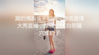 【极品厕拍】最新4月底~新流出商场后视蜜桃全景厕拍~少妇小姐姐们【99V】 (23)