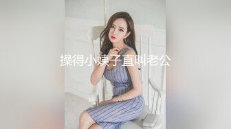 STP30072 顶级尤物颜值女神！好久没播回归！极品修长美腿，全身粉嫩道具自慰，按摩器震穴深插娇喘