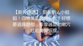 高颜伪娘吃鸡多P 被三个壮汉轮着连续无套输出 口爆吃精 内射满满一骚逼