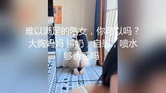 家中后入女友