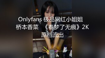 kcf9.com-韩国富二代包养白净母狗萝莉「little_le_nni」BDSM后庭开发日记 束缚鞭打虐阴虐肛滴蜡【第二弹】