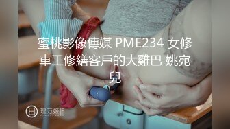 【网曝门事件】热门明星顶级合成视频之赵丽颖被操+户外尿尿