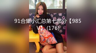 师范学院黑丝女仆小骚货要去镜子前面操