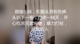 短发甜美00後妹妹近距离贴B紫薇,双指插入扣弄,水滋滋十分诱人