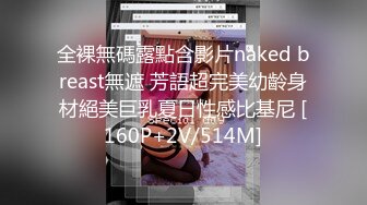 咸湿房东浴室暗藏摄像头偷拍 合租大学生姐妹花洗澡,肤如凝脂肤似雪,一夜春宵梦断魂