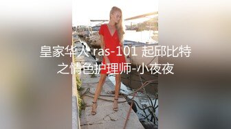 2024-3-31酒店偷拍 老板中午和女员工开房偷情激情四射，员工享受裆下