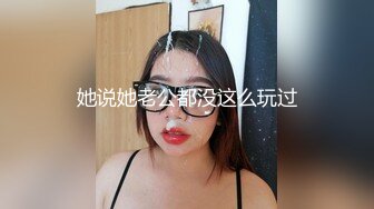 新人~童颜巨乳学妹【乃泡芙】青春稚嫩~道具抽插~白浆多多【21V】 (12)