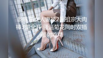 冒充艺校老师忽悠漂亮学妹来一段裸舞展示一下才艺