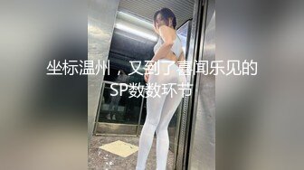 【新速片遞】麻豆传媒 MCY0203 留住处女膜只为舅舅操 梁芸菲