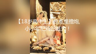  秦总会所探花巨乳风骚女技师返场，掏出大奶黑丝肥臀，蹲着插嘴活很棒