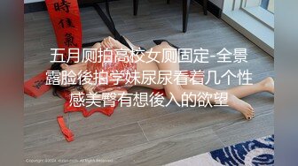 PMC-406 吴芳宜 准新娘被前任操得高潮不止 熟悉的肉棒才能满足淫荡小穴 蜜桃影像传媒