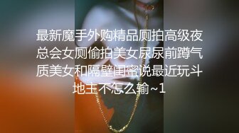 -两个漂亮妹子身体特别柔软 鲍鱼肥美无毛被大吊哥狂插玩双飞