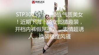 【最新封神】【亂倫】真實最新亂倫嫂子(後續3) 和嫂子爭分奪秒偷情 一插到底太爽了 差點被大哥抓包 高清720P版MK622【全網推薦】【最新封神 (3)