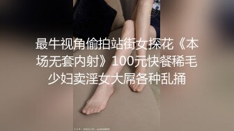 “我的骚儿子，射在妈妈的骚逼里”气质人妻伸舌头翻白眼淫语求儿子操2