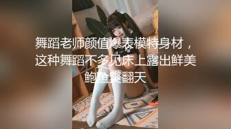 【新片速遞】  ✨九分气质女神极品美腿美臀摆弄各种姿势美穴抠逼自慰白浆直流