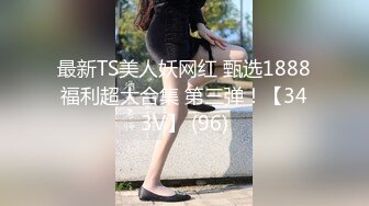 探花金胖哥酒店重金约炮两个身材不错的零零后年轻小妹玩双飞