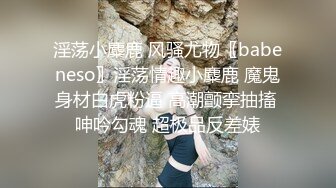  外围，刚下海的20岁嫩妹妹，蜜桃臀黑森林太挑逗，清纯风一秒回到校园