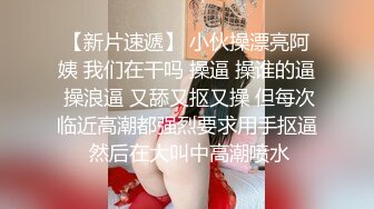 全网推荐❤★☆最新重磅流出★☆推特 国产抖音健身网红女王 ▶夏甜◀ 最高级电报福利