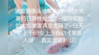 【新片速遞 】  极品尤物气质女神！白色旗袍古典风！美臀超粉嫩穴，脱光光扭腰热舞，假屌插穴，让人欲罢不能[2.69G/MP4/06:30:42]【新片速遞 】 &nbsp