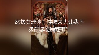 約炮PUA大神【豐田哥】露臉玩肏高顏值女神級小姐姐，車震足交口活吞精