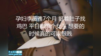 精瘦兵哥哥狂艹无底洞,看上去永远填不满