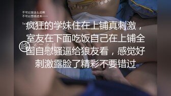 玩弄已婚前女友小骚逼