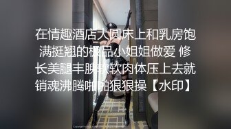 某探约一天约出来北体大母狗 口交篇