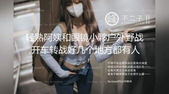 20207月流出情趣酒店玫瑰房大圆床偷拍胖妞被男朋友刮完逼毛后做爱