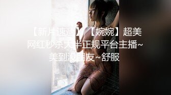 性爱地铁 男性专用车厢 性服务乘务员 下班后来一发