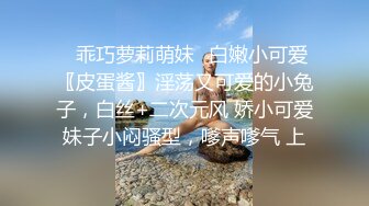 南京00后白虎妹妹