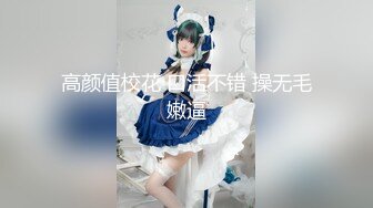 【新速片遞】酒店女厕偷拍美女服务员的小嫩鲍