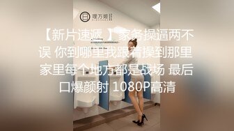  长相甜美牙套小表妹耐操新人妹子，两男轮换着操翘屁股后入