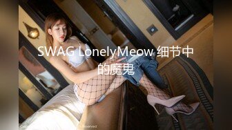 国产麻豆AV MDX MDX0221 女下属家中干整天 徐蕾