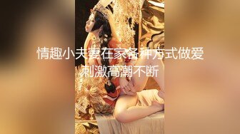 原创认证后入淫妻需要大屌用力抽送