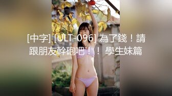 STP24917 超气质175cm大长腿车模女神▌淑怡 ▌首部剧作 男闺蜜专属性爱师 灵活小嘴一睹芳容 爆射中出精液狂涌