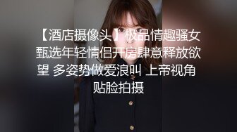 济南的舞蹈老师少妇