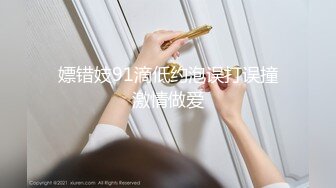 【新片速遞】   ✨✨✨让我朝思暮想~垂涎欲滴的极品肉体！【小兔崽汁】狂撸！~~✨✨✨完美S，对她已经不知道撸了多少回了，