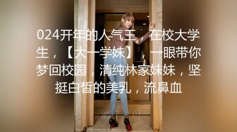 清纯‘少女’韩娜曦吃小鸡巴，这小鸡巴小得跟尾指差不多 笑死啦哈哈哈！！