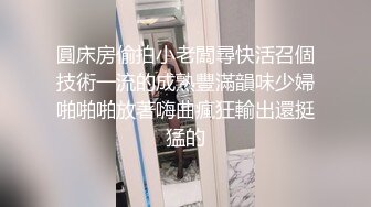 国产AV剧情新娘发喜帖被草惨遭前男友替新郎试车让你老公看看前男友有多优