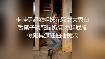 【JVID传媒】全裸娇躯自慰美妙娇吟