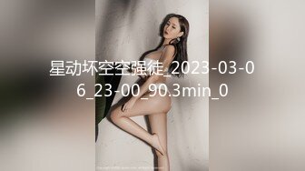 [原創錄制](sex)20240114_快乐加倍呀