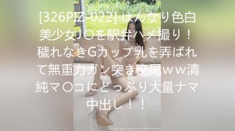 FC2PPV 2331759 【ふわ〇ち配信女子2】元気MAX(20歳) 関西弁のアイドル♥とにかく気持ち良いことしてみたい！ ずっとも３人と生ハメ３Pセックス流出　逝き狂いハメ撮り中出し♥個人撮影【身バレ厳禁取り扱い注意】 [有]