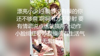 百度云泄密，婚礼前半小时新娘还在被我草，新郎只是生活需要（中式旗袍婚纱怎能操的够)