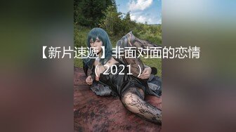 横扫京都外围圈『七天极品探花』经典约操极品黑丝眼镜妹 无套多姿势内射